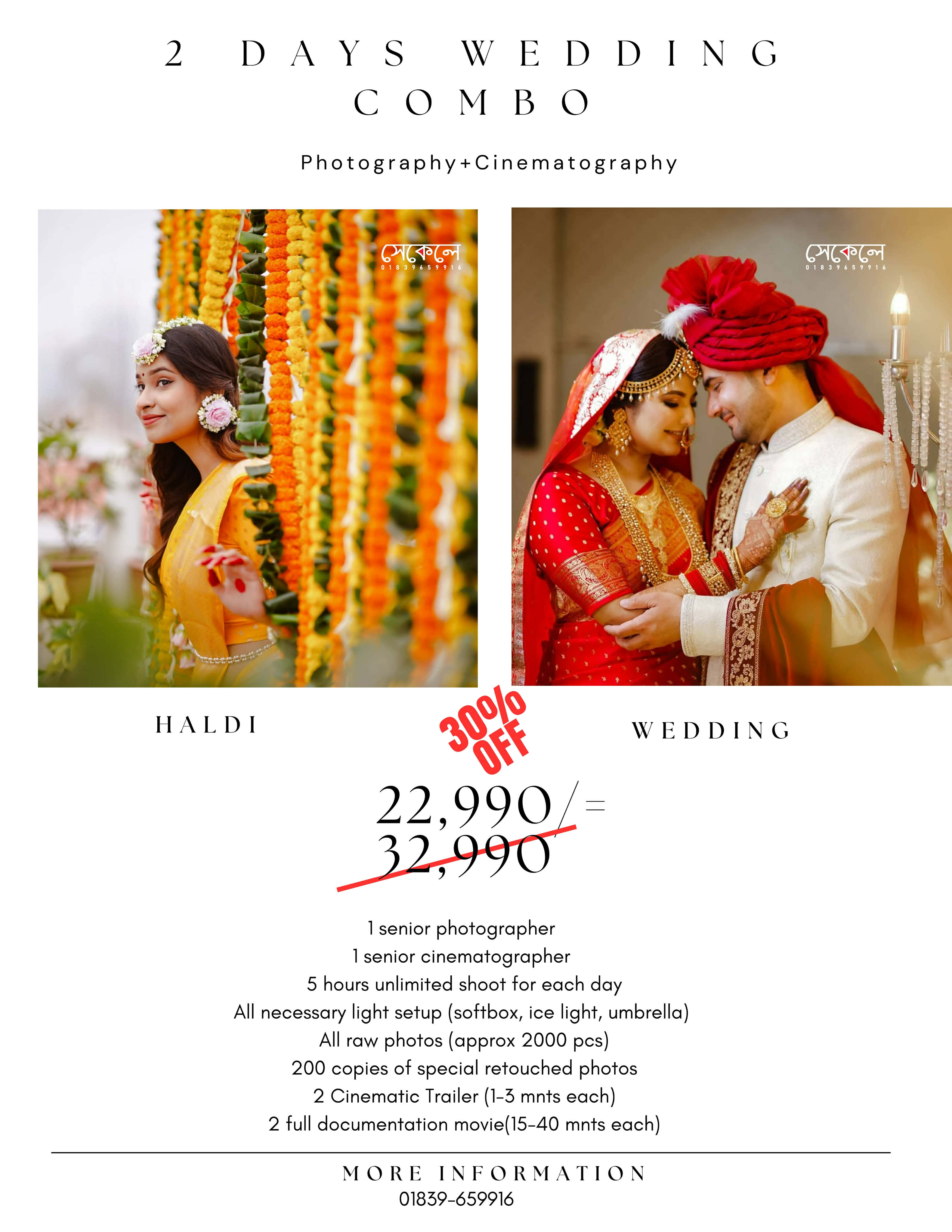 2 Days Wedding Combo